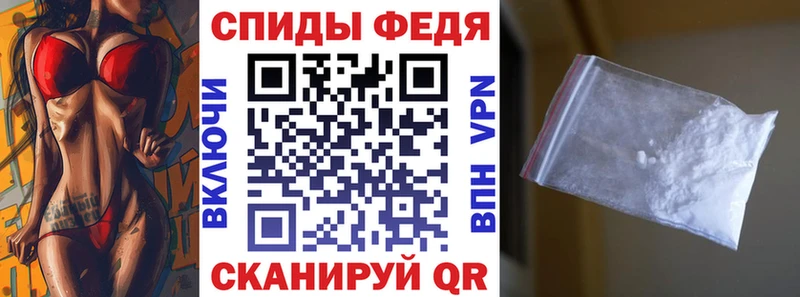 Купить где  Шенкурск  АМФ Розовый 