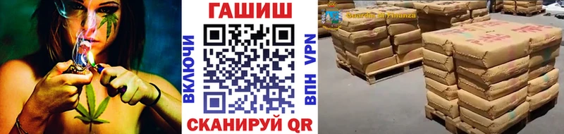 Купить  Шенкурск  ГАШИШ хэш 