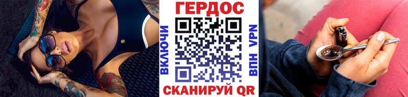 Купить закладки  Шенкурск  ГЕРОИН афганец 