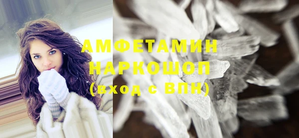 альфа пвп VHQ Сосновый Бор