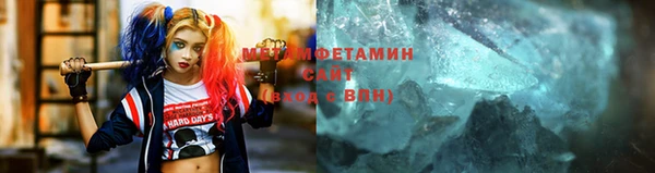 альфа пвп VHQ Сосновый Бор