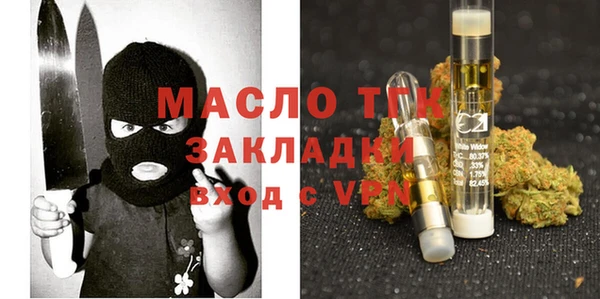 альфа пвп VHQ Сосновый Бор