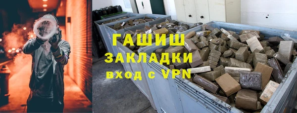 кокаин премиум Сосновоборск