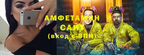 кокаин премиум Сосновоборск