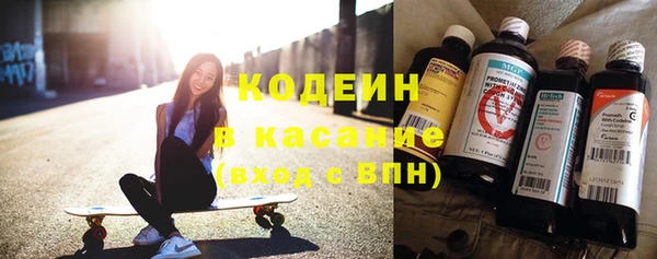 альфа пвп VHQ Сосновый Бор