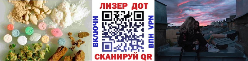 Купить  Шенкурск  ЛСД экстази ecstasy 