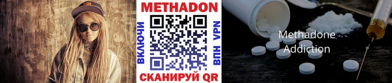 Купить где  Шенкурск  МЕТАДОН белоснежный 