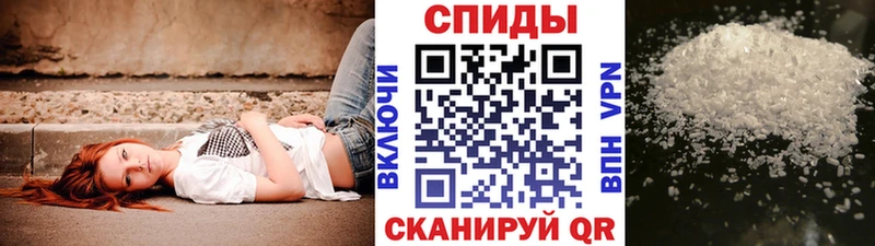 Первитин кристалл  Купить закладки  Шенкурск 